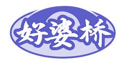 好婆桥