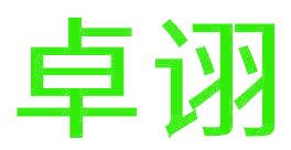 卓诩