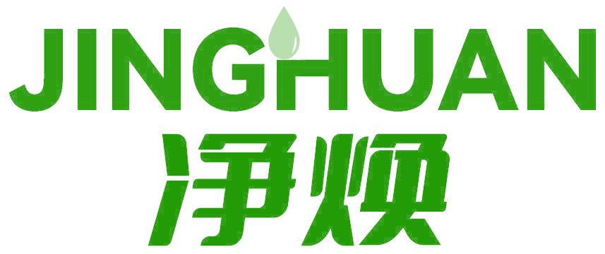 净焕