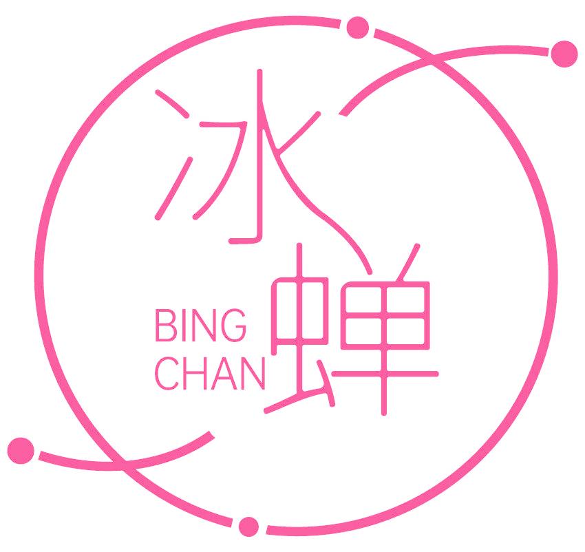 冰蟬