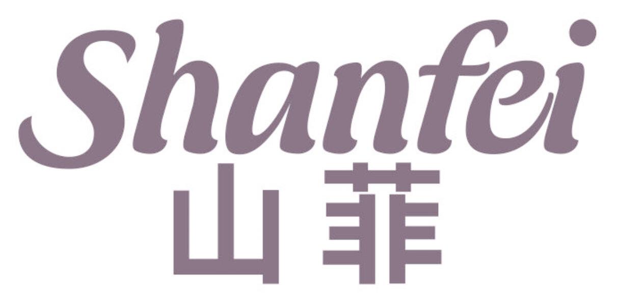 山菲