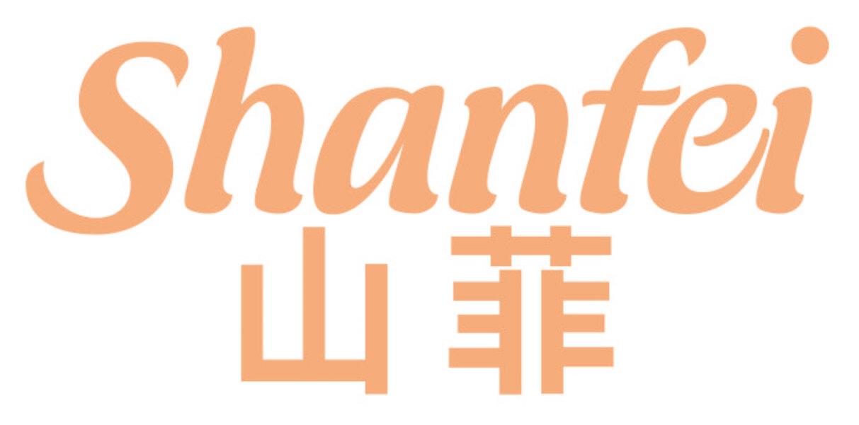 山菲