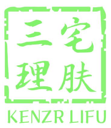 三宅理肤 KENZRLIFU