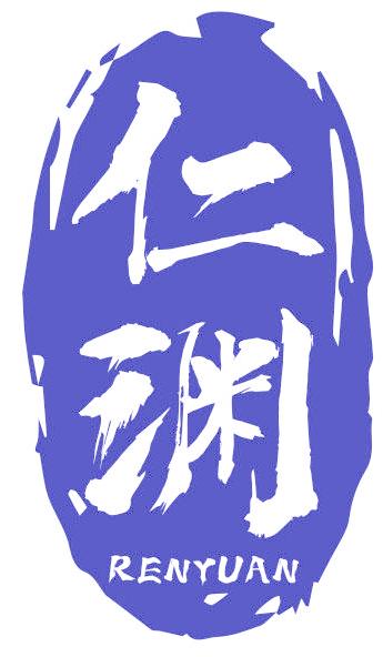 仁淵