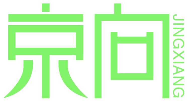 京向