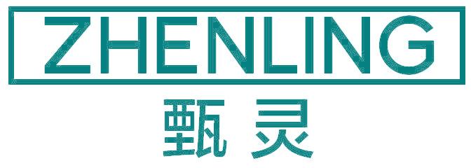 甄灵