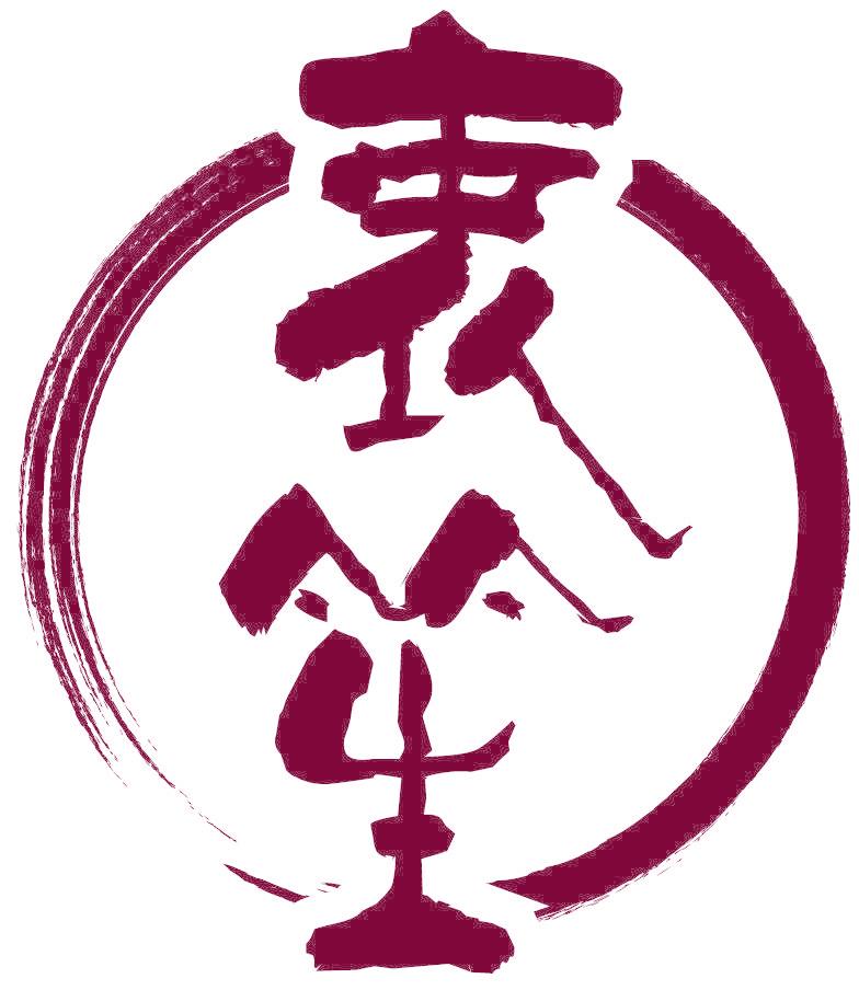 衷笙
