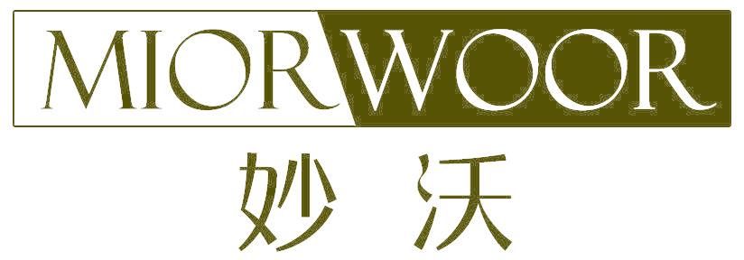 妙沃 MIORWOOR