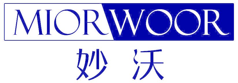 妙沃 MIORWOOR