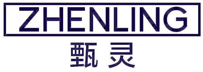 甄灵