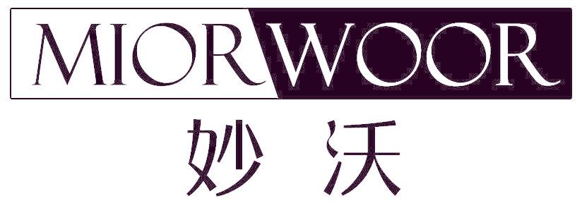 妙沃 MIORWOOR