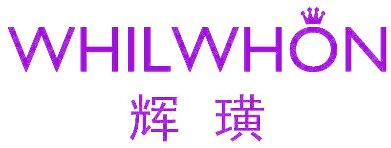 辉璜 WHILWHON