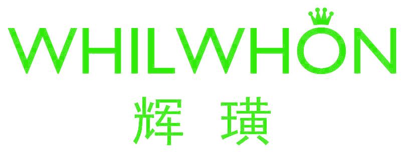 辉璜 WHILWHON