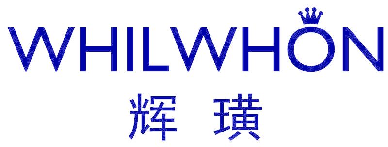 辉璜 WHILWHON