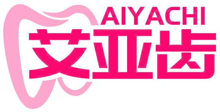 艾亚齿