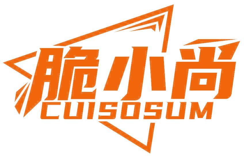脆小尚 CUISOSUM