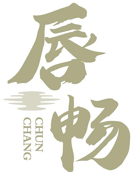 唇畅