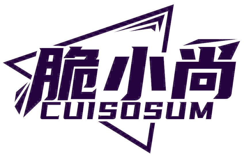 脆小尚 CUISOSUM