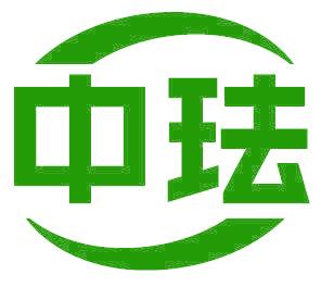 中珐