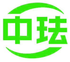 中珐