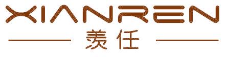 羡任