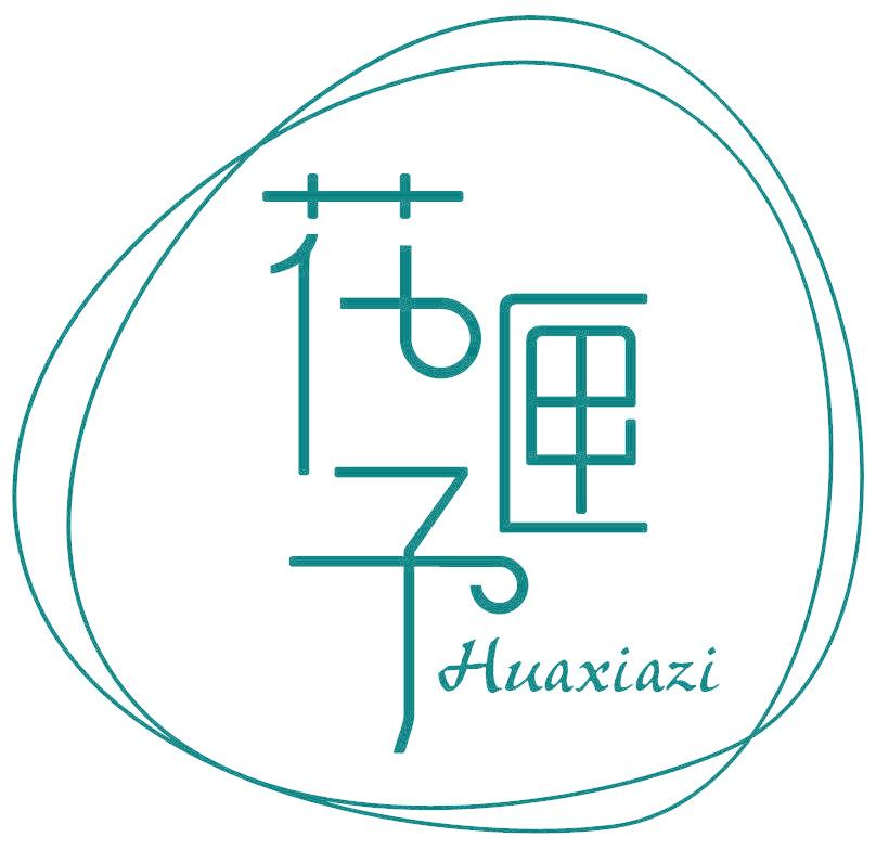 花匣子