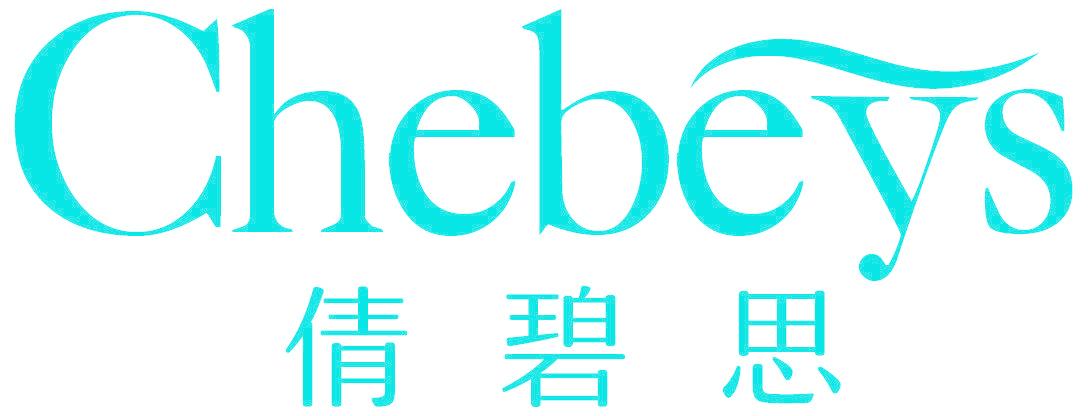 倩碧思 CHEBEYS