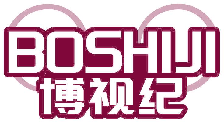博视纪