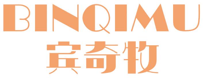 宾奇牧