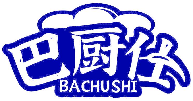 巴廚仕