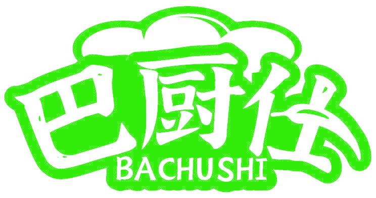 巴廚仕