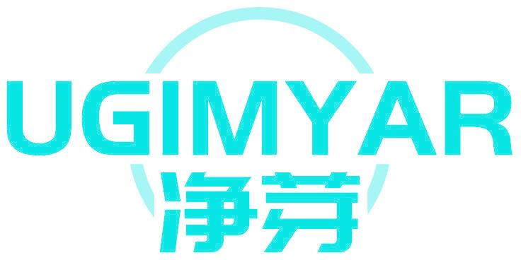 净芽 UGIMYAR