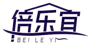 倍乐宜