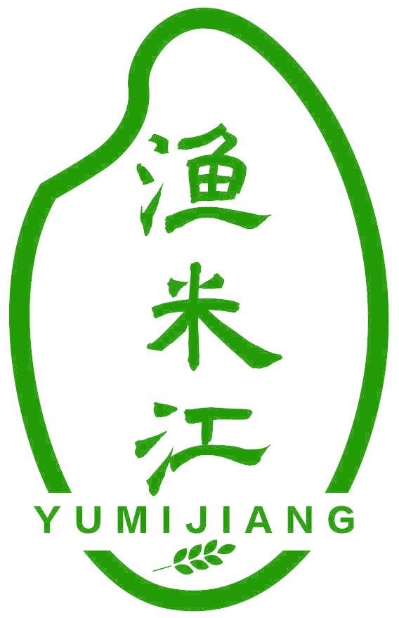 渔米江