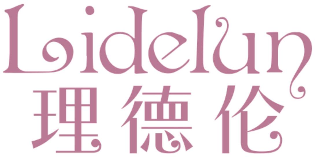 理德伦
