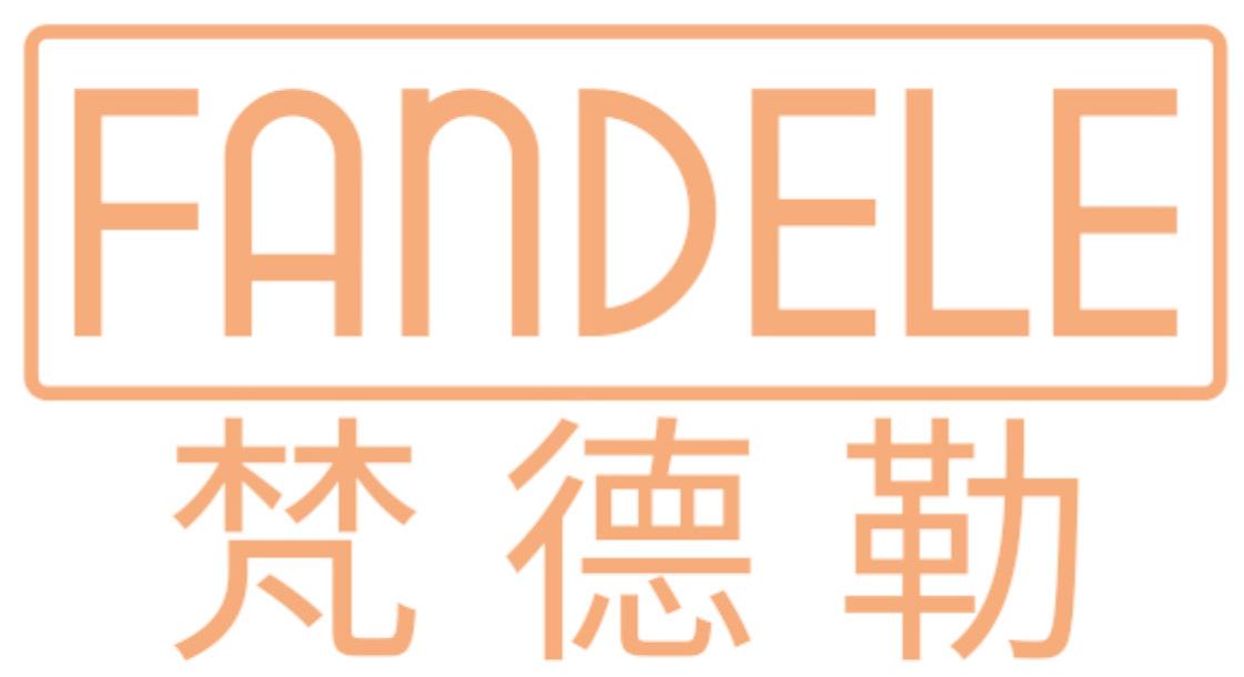 梵德勒