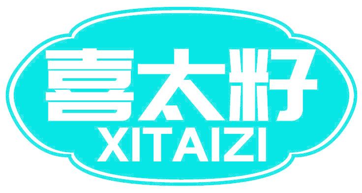 喜太籽