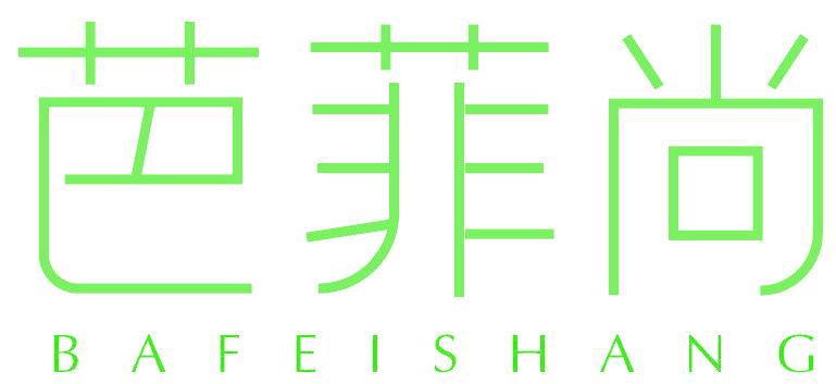 芭菲尚