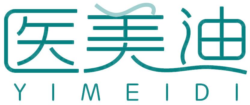 医美迪