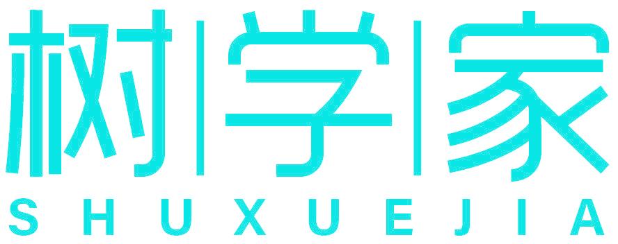 树学家