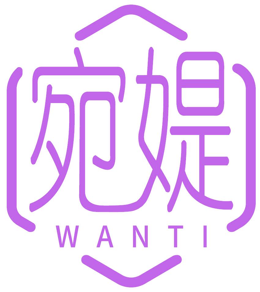 宛媞