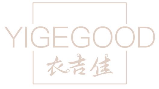 衣吉佳 YIGEGOOD