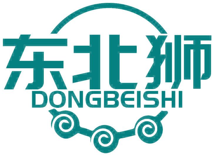 东北狮