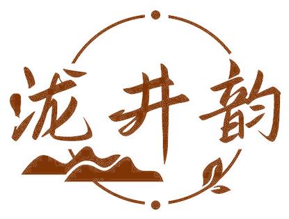 泷井韵