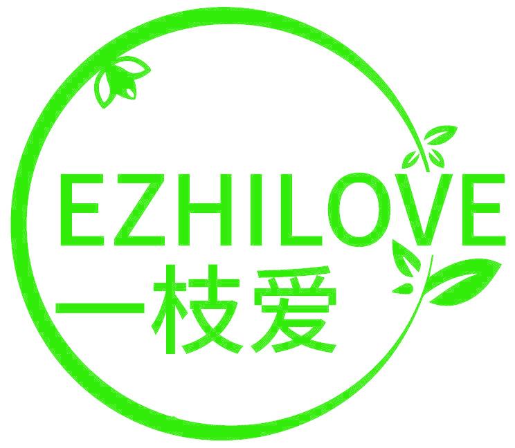 一枝爱 EZHILOVE