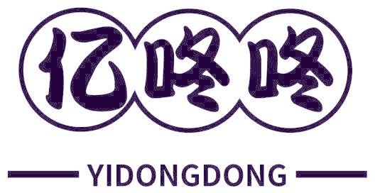 亿咚咚