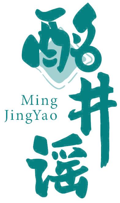 酩井谣