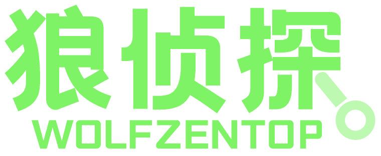 狼侦探 WOLFZENTOP