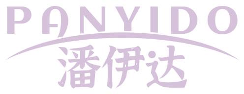 潘伊达 PANYIDO