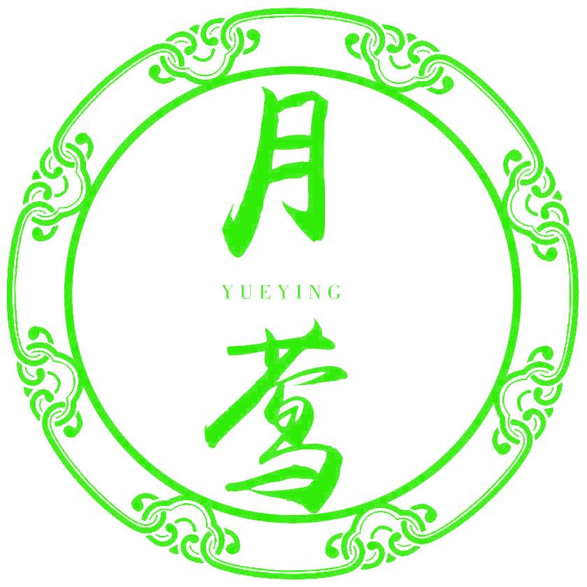 月莺